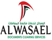 AL WASAEL BUSINESS SETUP AND CONSULTANCY