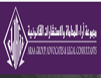 ARAA GROUP ADVOCATE AND LEGAL CONSULTANCY