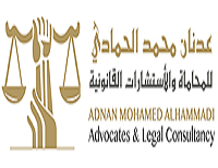 ADNAN MOHAMMED ALHAMMADI ADVOCATES AND LEGAL CONSULTANCY