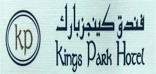 KINGS PARK HOTEL