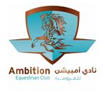AMBITION EQUESTRIAN CLUB