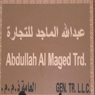 ABDULLAH AL MAJID GENERAL TRADING LLC