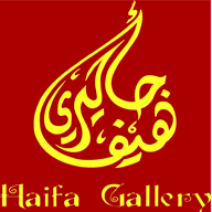 HAIFA GALLERY