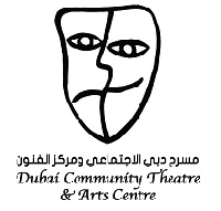 DUBAI COMMUNITY THEATRE AND ART CENTRE