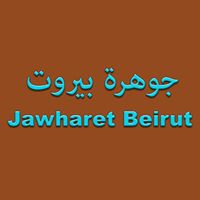 JAWHARET BEIRUT