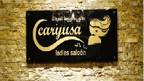 CARYUSA LADIES SALON