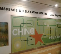 MASSAGE AND RELAXATION CENTRE