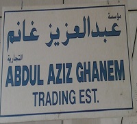ABDUL AZIZ GHANEM TRADING ESTABLISHMENT