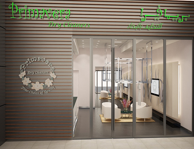 PRIMAVERA DRY CLEANERS